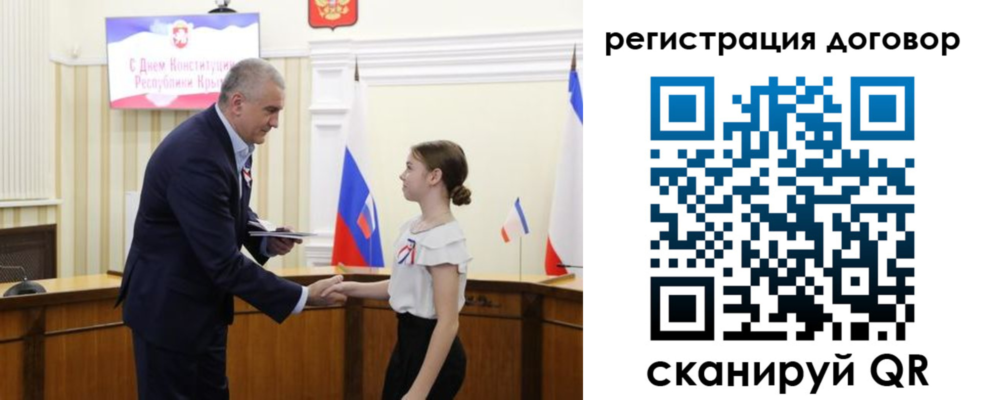 временная регистрация гарантия в Пензе
