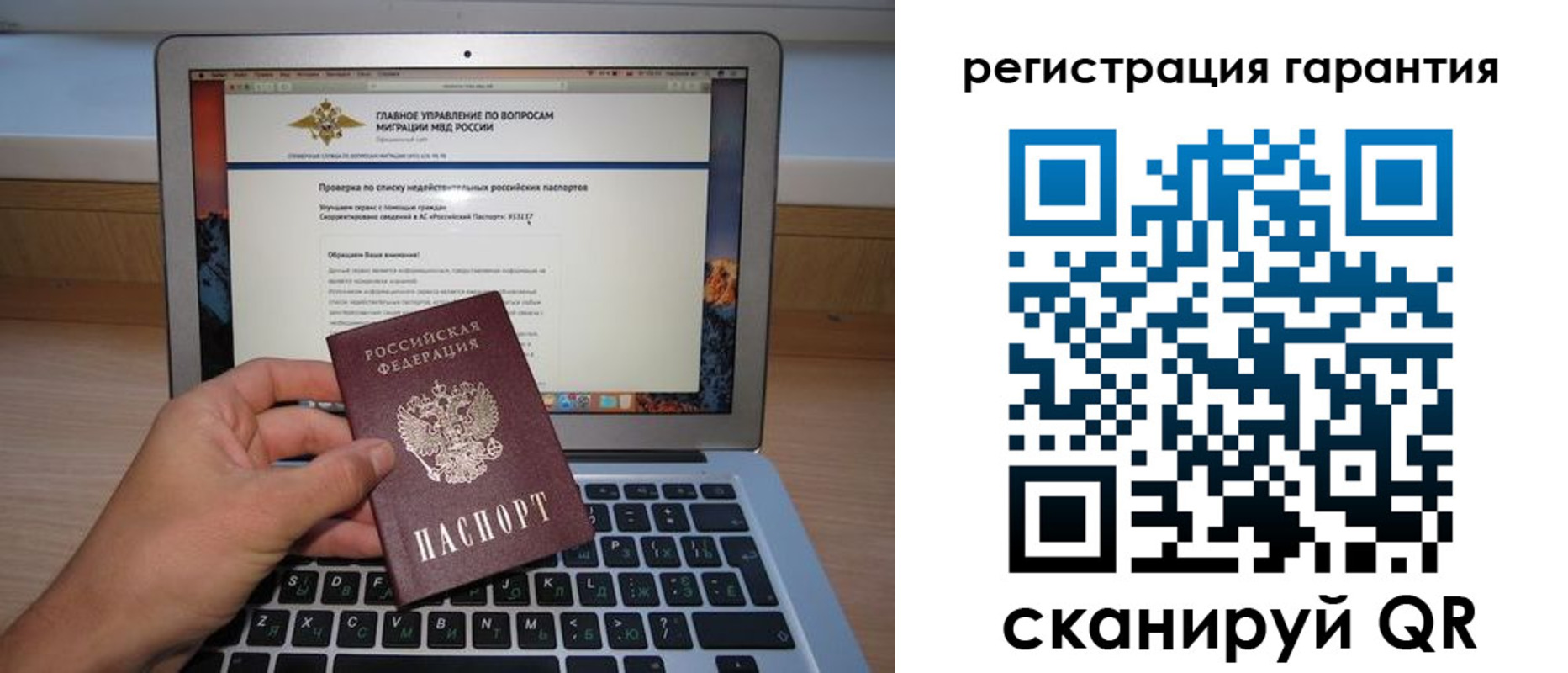 временная регистрация адрес в Пензе
