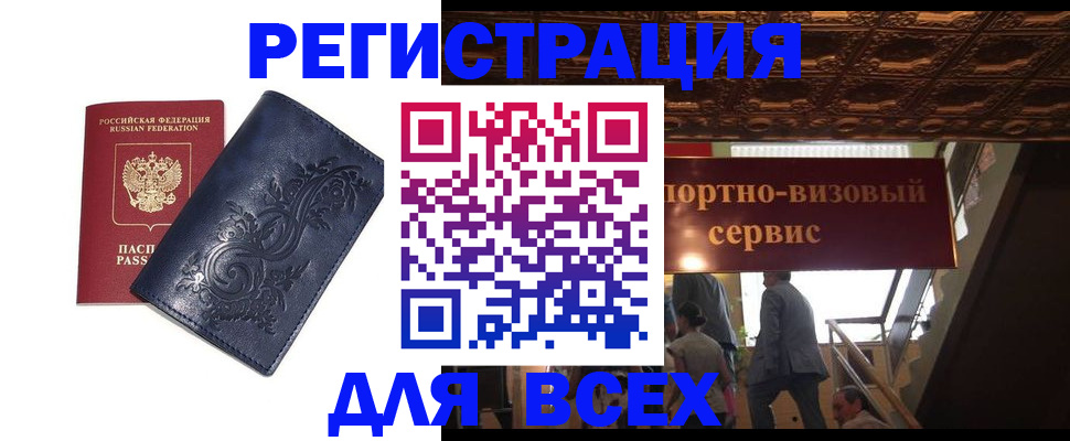 форма 3 в Пензе